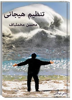 تنظیم هیجانی