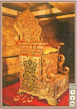 جواهرات سلطنتی ایران