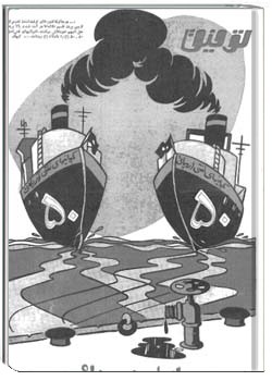 توفیق - شماره 12 - سال 1342