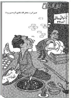 توفیق - شماره 13 - سال 1342