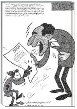 توفیق - شماره 15 - سال 1342