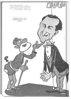 توفیق - شماره 22 - سال 1341