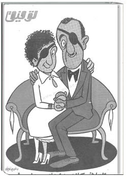 توفیق - شماره 23 - سال 1341