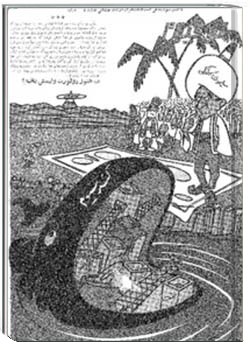 توفیق - شماره 26 - سال 1342