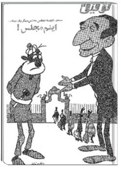 توفیق - شماره 27 - سال 1342