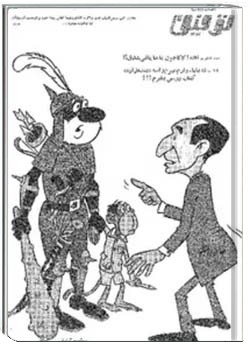 توفیق - شماره 28 - سال 1342