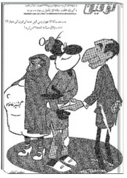 توفیق - شماره 29 - سال 1342