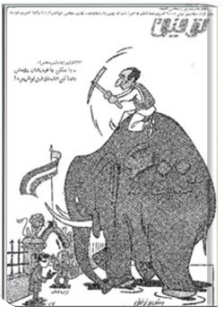 توفیق - شماره 31 - سال 1342