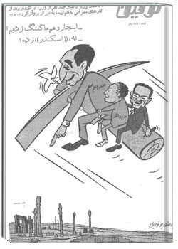 توفیق - شماره 32 - سال 1341