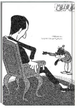 توفیق - شماره 32 - سال 1342