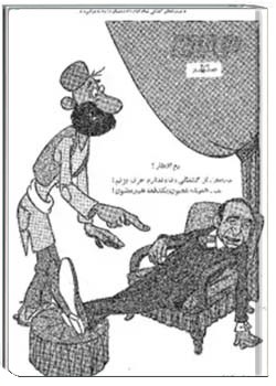 توفیق - شماره 42 - سال 1342