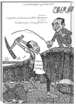 توفیق - شماره 44 - سال 1342