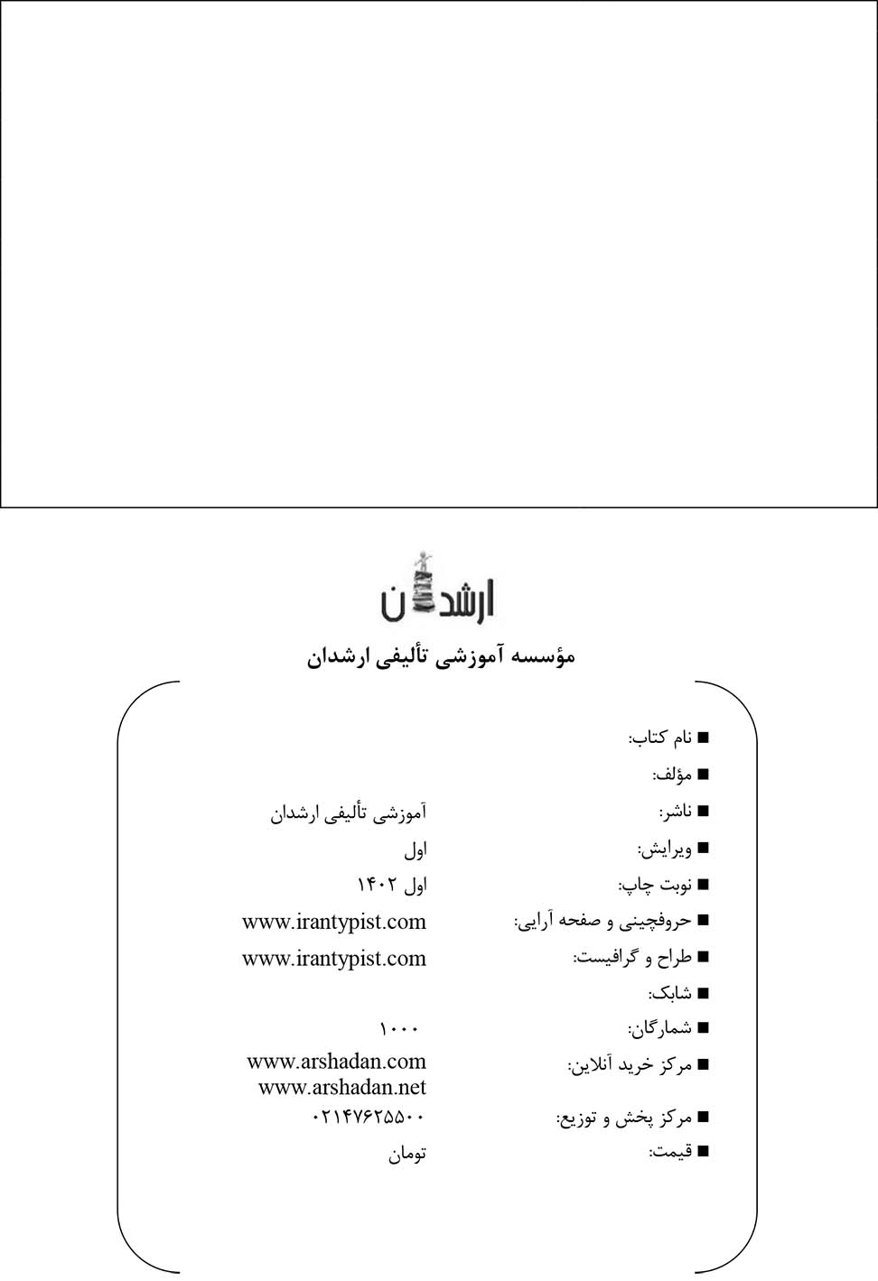 تکنولوژی متاورس