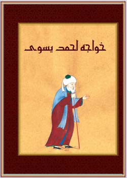 خواجه احمد یسوی