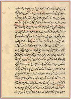 مکاتیب همداني (نسخه خطی)