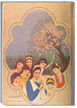 اطلاعات ماهیانه - شماره 63 سال 1332