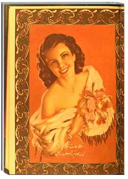 اطلاعات ماهیانه - شماره 64 سال 1332