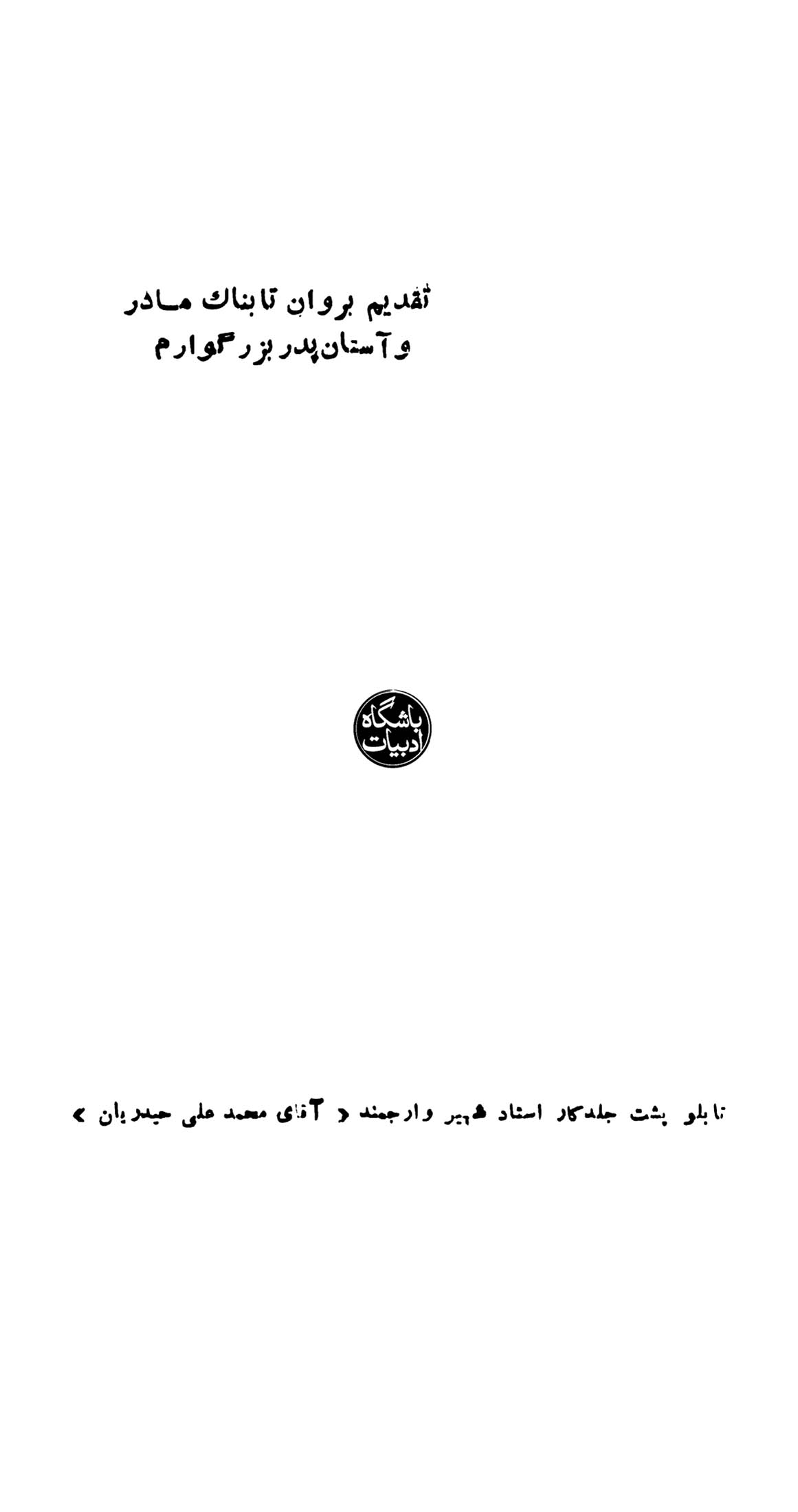 اعترافات من