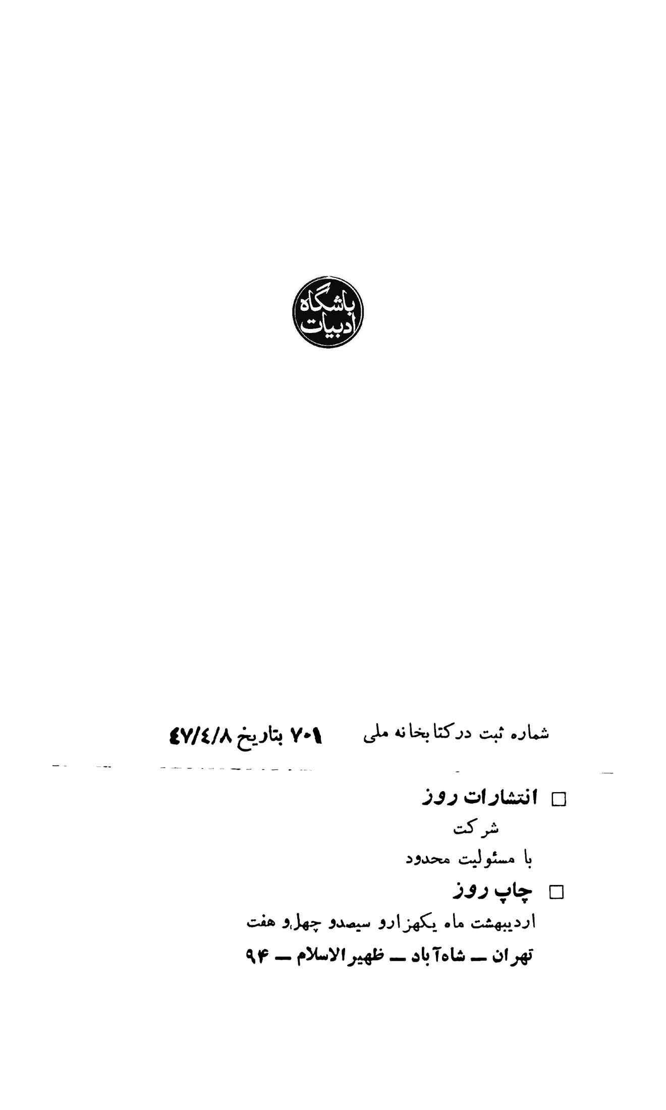 تشنگی و گشنگی