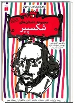 آنتونی و کلئوپاترا