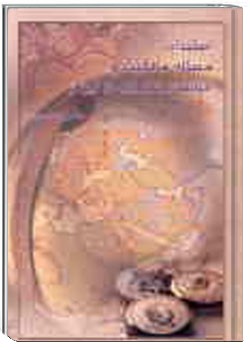 استبداد مسئله مالکیت و انباشت سرمایه درایران