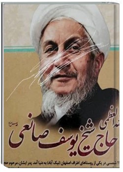 استفتائات احکام اعتكاف