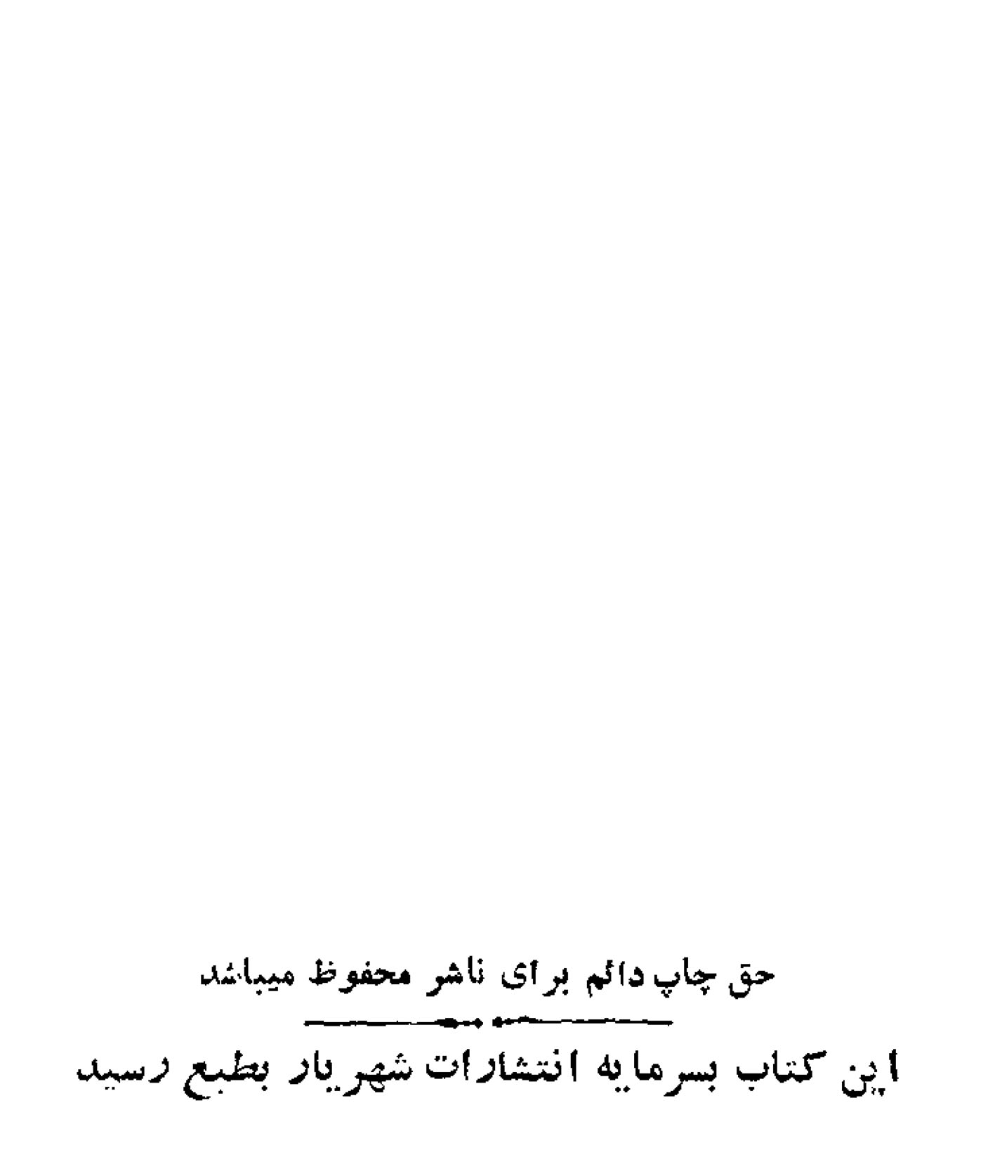 انسان موجود ناشناخته