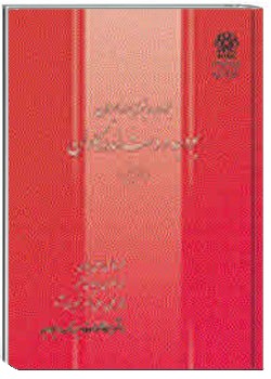 بودجه ریزی در ایران؛ بودجه و دست اندرکاران