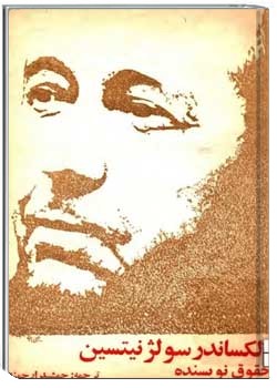 حقوق نویسنده