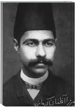 رساله ماشاالله در رد رساله انشاالله