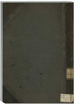 سفرنامه میرفتاح (نسخه خطی)