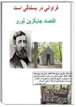 فراوانی در بسندگی است