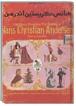 لباس جدید امپراتور