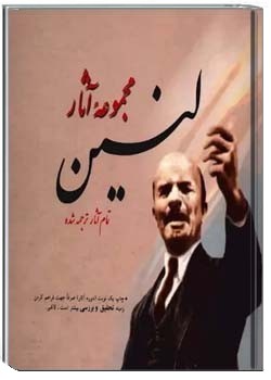 مجموعه آثار (جلد 1)