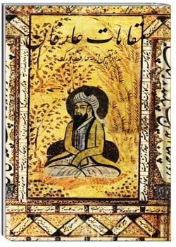 مقامات عارفان