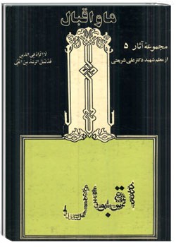 گفتگوهای تنهایی 1