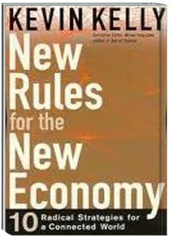 نظام اقتصادی جدید