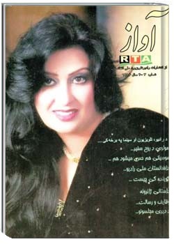 آواز - 4 - 3 - 1386