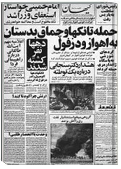 روزنامه کیهان شماره 10616 - 28 ‎دی 1357