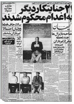 روزنامه کیهان شماره 10639 - 28 ‎بهمن 1357