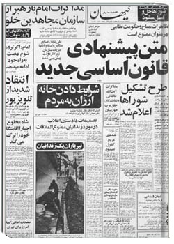 روزنامه کیهان شماره 10694 - 8 ‎اردیبهشت 1358