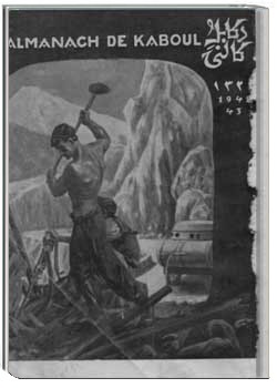 سالنامهء کابل - 1321