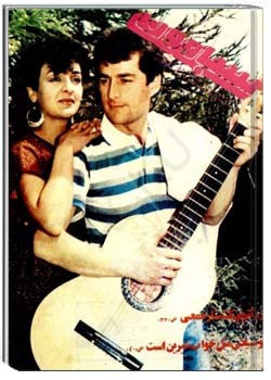 سباوون - 1 - 1367