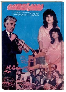 سباوون - 1 - 1370