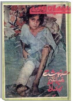 سباوون - 10 - 1370