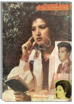 سباوون - 11 - 12 - 1369