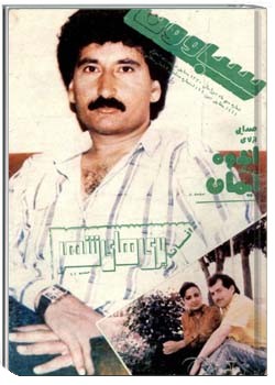 سباوون - 3 - 1370