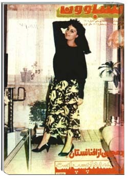 سباوون - 5 - 1367