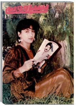 سباوون - 5 - 1370