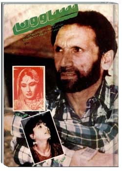 سباوون - 6 - 1370